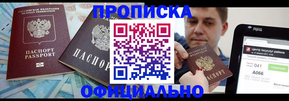 форма 3 в Свирске